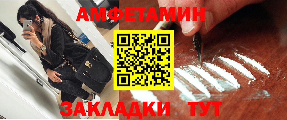 АМФ 98%  Амфетамин  Хасавюрт  АМФ  Вход с VPN 