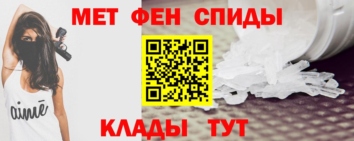 Амфетамин 97% Хасавюрт