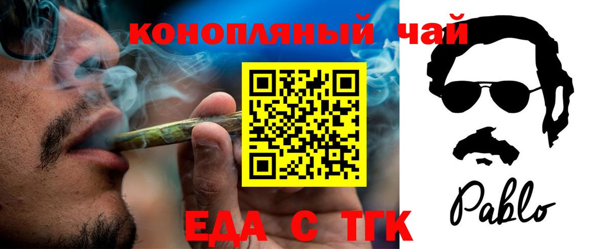Canna-Cookies марихуана  Вход с VPN  Хасавюрт 