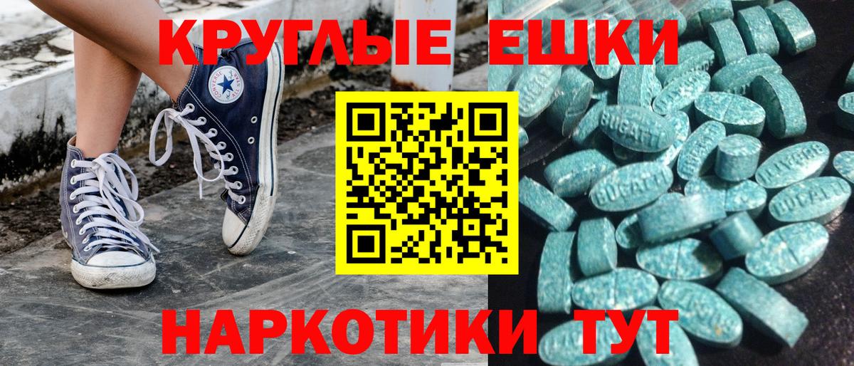 ЭКСТАЗИ Cube  Вход с VPN  ЭКСТАЗИ  Хасавюрт 