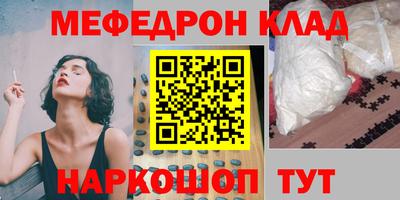амф Заволжье