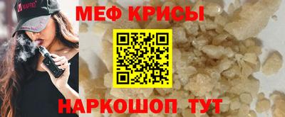 амф Заволжье