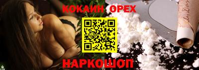 амф Заволжье