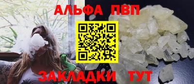 амф Заволжье