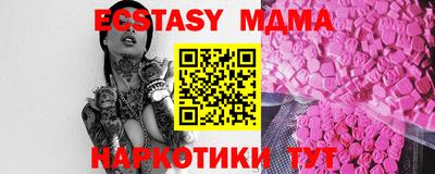 MDMA Premium VHQ Жуковский