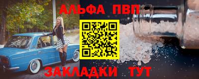 амф Заволжье