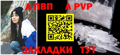 амф Заволжье