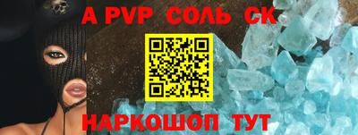 а пвп мука Заводоуковск