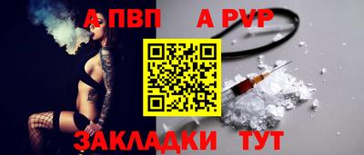 амф Заволжье