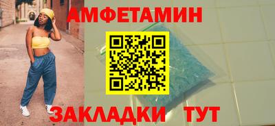 амф Заволжье