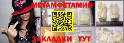 а пвп мука Заводоуковск