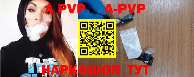 амф Заволжье