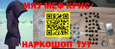 MDMA Premium VHQ Жуковский