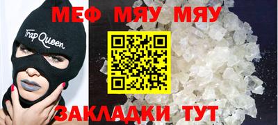 а пвп мука Заводоуковск