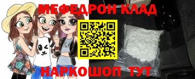 амф Заволжье