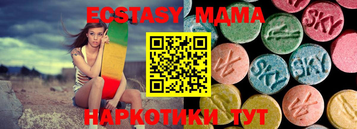 МДМА VHQ  MDMA crystal  Хасавюрт  Вход с VPN 