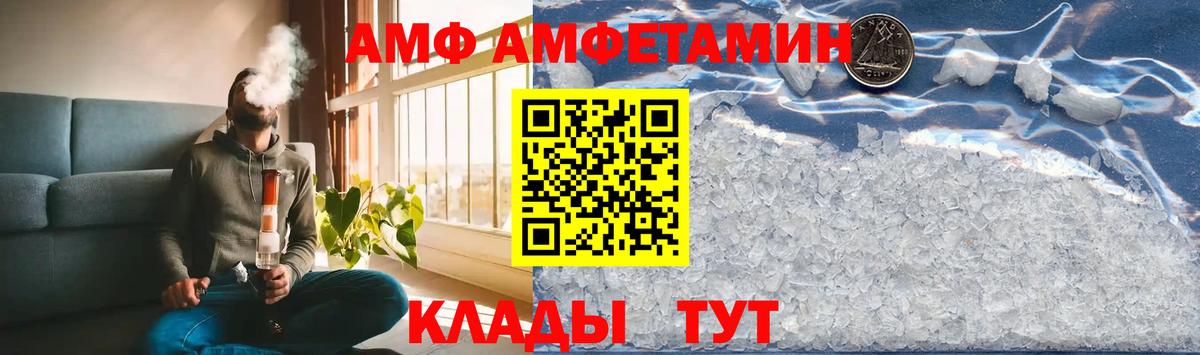 Первитин Декстрометамфетамин 99.9% Хасавюрт