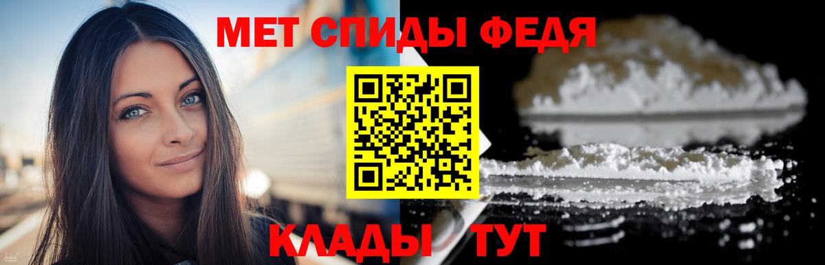 Первитин винт  Вход с VPN  Хасавюрт 