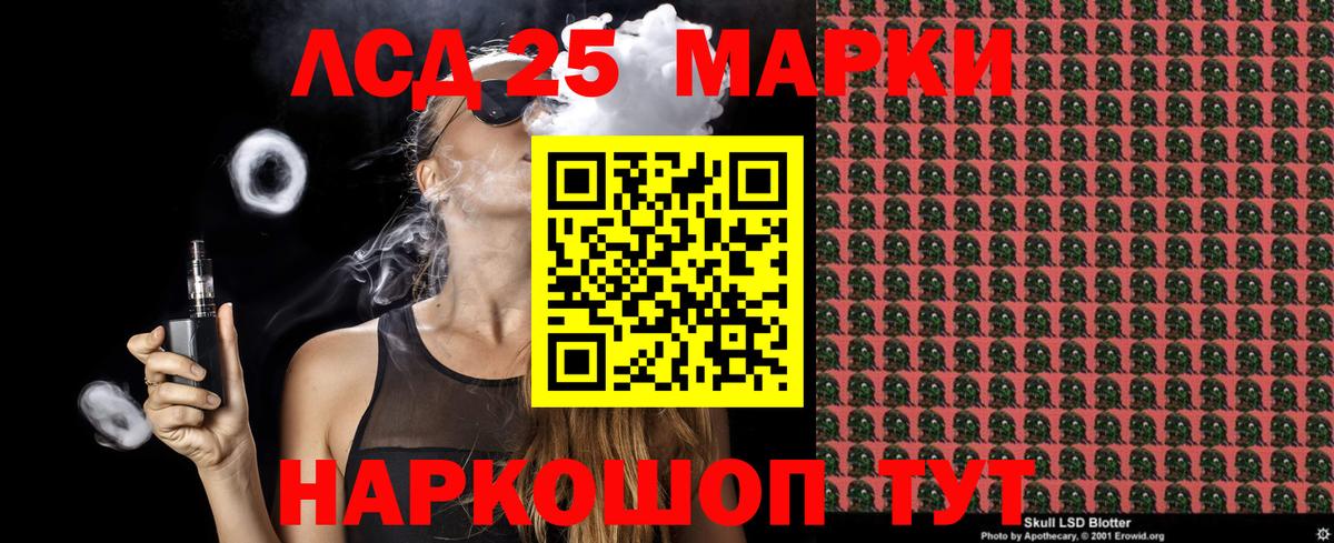 Марки NBOMe 1,5мг  Вход с VPN  Наркотические марки  где продают наркотики  Хасавюрт 