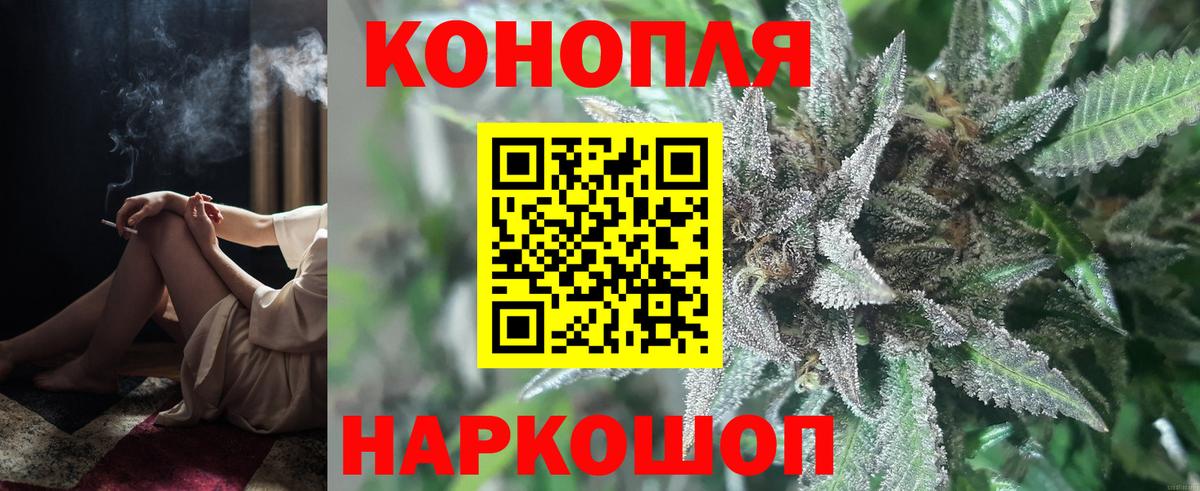Хасавюрт  Каннабис White Widow  МАРИХУАНА MAZAR  Вход с VPN  Канабис Bruce Banner 